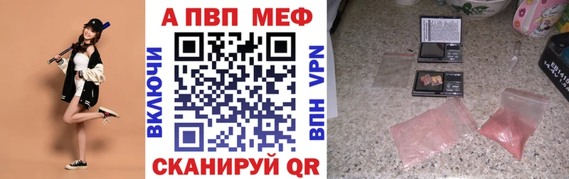 Alfa_PVP СК  Волжск 