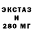МДМА VHQ Garage54 Detail
