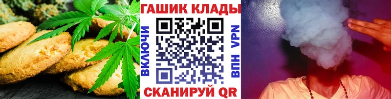 Печенье с ТГК марихуана  Волжск 