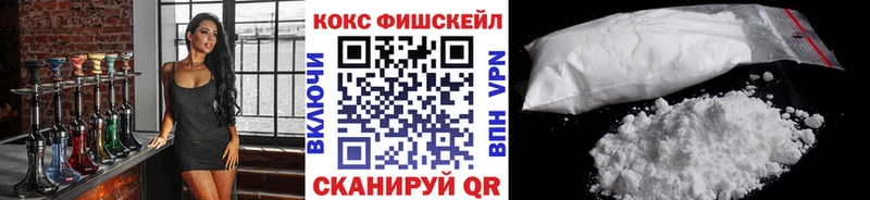 КОКАИН Колумбийский  Волжск 