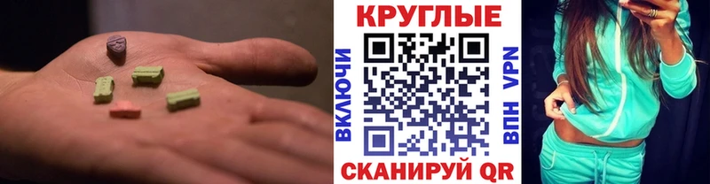 Экстази MDMA  ссылка на мегу ССЫЛКА  Волжск  где купить наркоту 