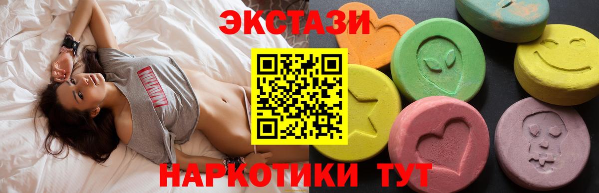 omg вход  Вход с VPN  Ecstasy  Волжск  Экстази ешки  Ecstasy louis Vuitton 