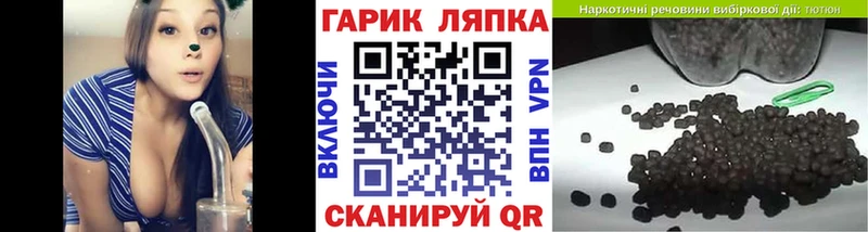 ГАШИШ ice o lator  Волжск 