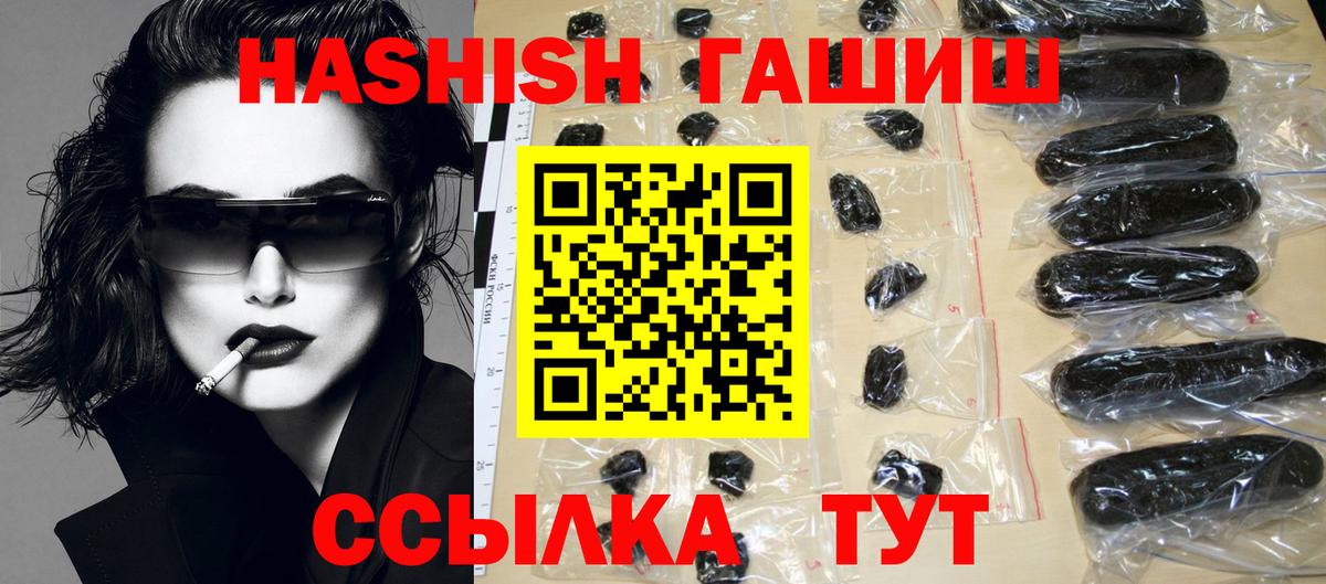 Волжск  где найти наркотики  Вход с VPN  Гашиш гарик  ГАШИШ Ice-O-Lator 