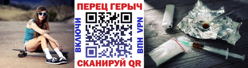 Героин гречка  Волжск 