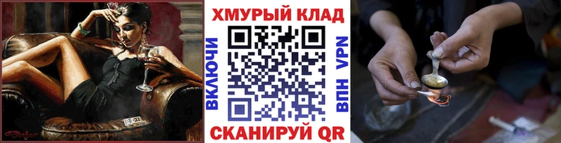 ГЕРОИН Афган Волжск