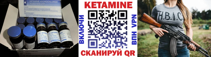 КЕТАМИН VHQ  Волжск 