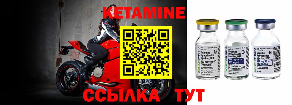shop телеграм  Вход с VPN  Волжск  Кетамин ketamine 