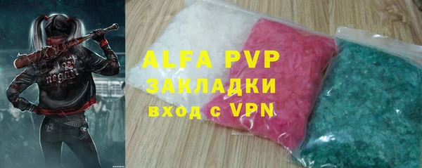 дживик Богородицк