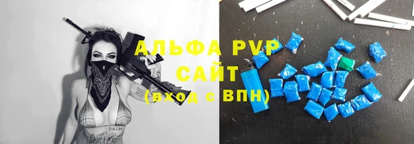a pvp Богородск