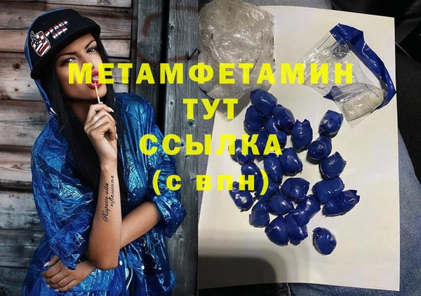 спайс Сосновоборск