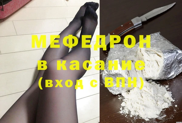 дживик Богородицк