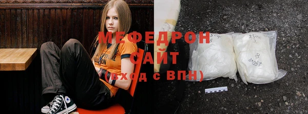 прущая мука Ступино