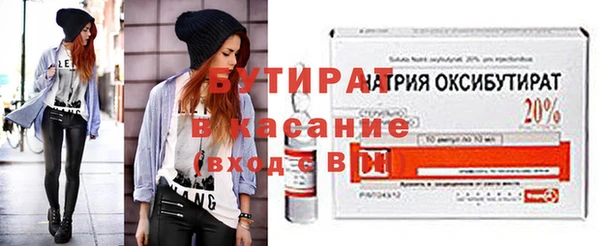 крисы Богданович