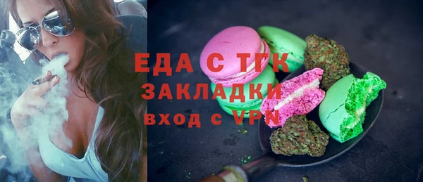 a pvp Богородск