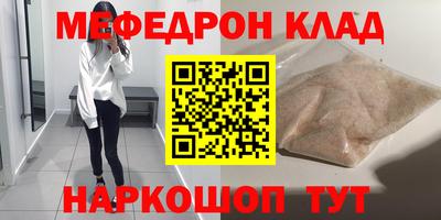 кокаин Балаково