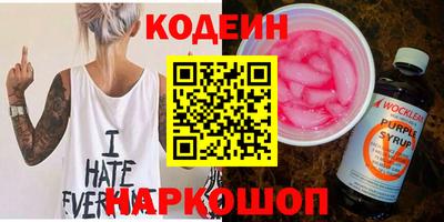 кокаин Балаково