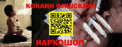 ГАЛЛЮЦИНОГЕННЫЕ ГРИБЫ Балашиха