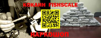 ГАЛЛЮЦИНОГЕННЫЕ ГРИБЫ Балашиха