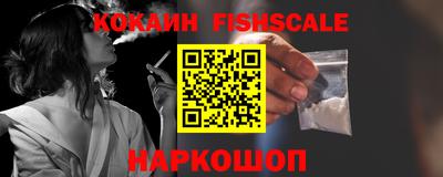 ГАЛЛЮЦИНОГЕННЫЕ ГРИБЫ Балашиха