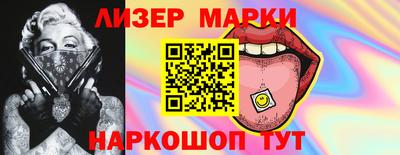 ГАЛЛЮЦИНОГЕННЫЕ ГРИБЫ Балашиха
