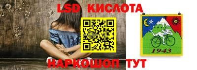 кокаин Балаково