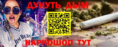 сатива Балахна