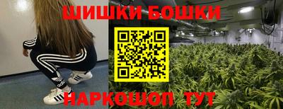 кокаин Балаково