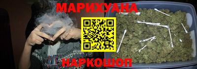 сатива Балахна