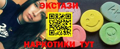 кокаин Балаково