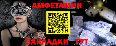 кокаин Балаково