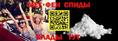 кокаин Балаково