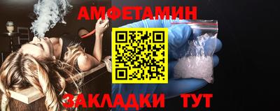 ГАЛЛЮЦИНОГЕННЫЕ ГРИБЫ Балашиха