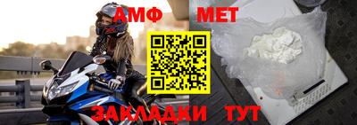 кокаин Балаково