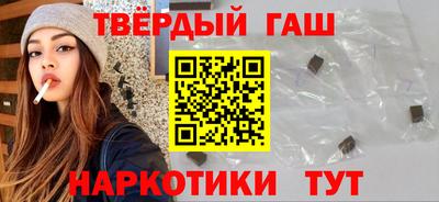 кокаин Балаково