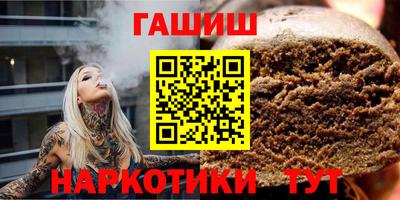 кокаин Балаково