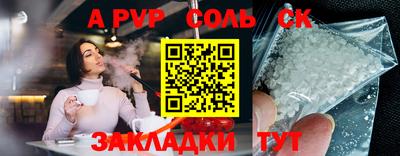 ГАЛЛЮЦИНОГЕННЫЕ ГРИБЫ Балашиха