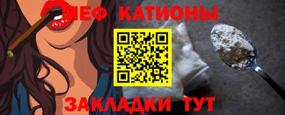 кокаин Балаково