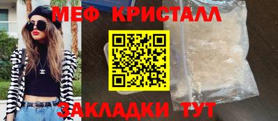 ГАЛЛЮЦИНОГЕННЫЕ ГРИБЫ Балашиха