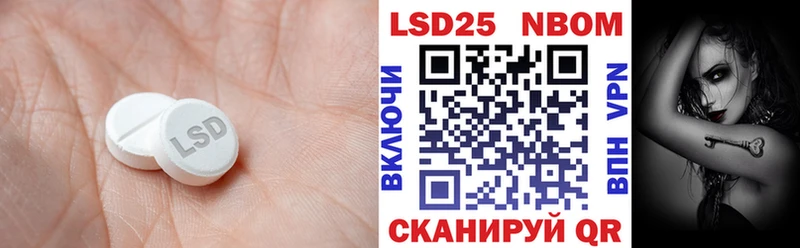 LSD-25 экстази кислота  Волжск 