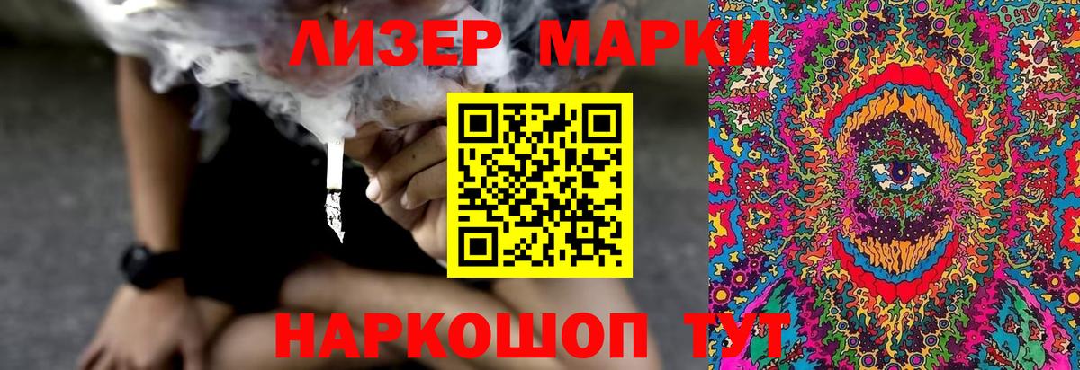 Волжск  OMG как войти  Вход с VPN  Лсд 25 экстази ecstasy 