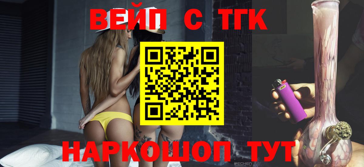 Дистиллят ТГК Wax Волжск