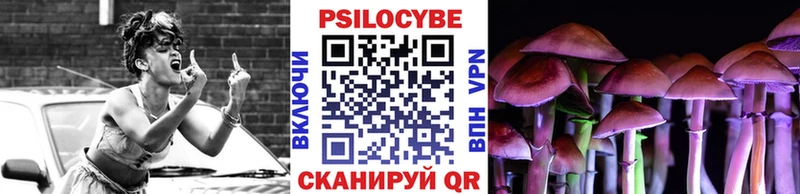 ОМГ ОМГ маркетплейс  Волжск  Галлюциногенные грибы мицелий 
