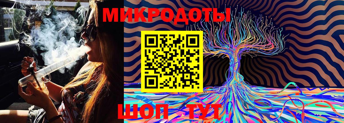 наркошоп  Вход с VPN  Волжск  Псилоцибиновые грибы прущие грибы 