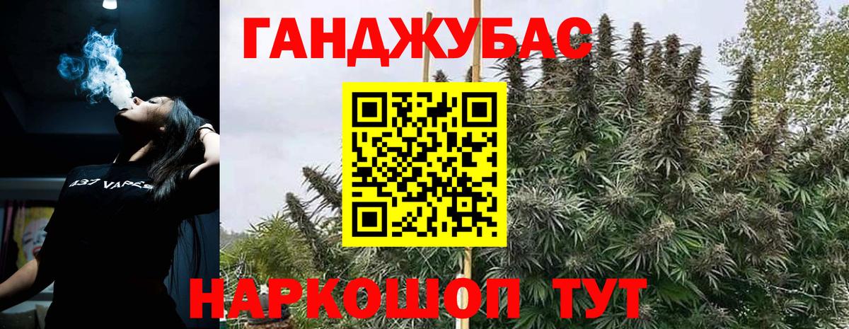 Канабис марихуана  Канабис THC 21%  Волжск  Вход с VPN  Канабис OG Kush 